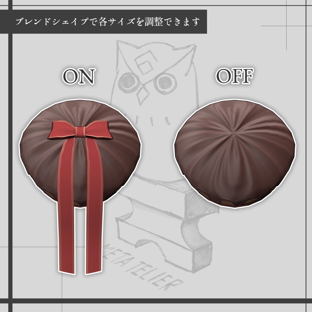 チョコレートベレー/Chocolate Beret【META TELIER】