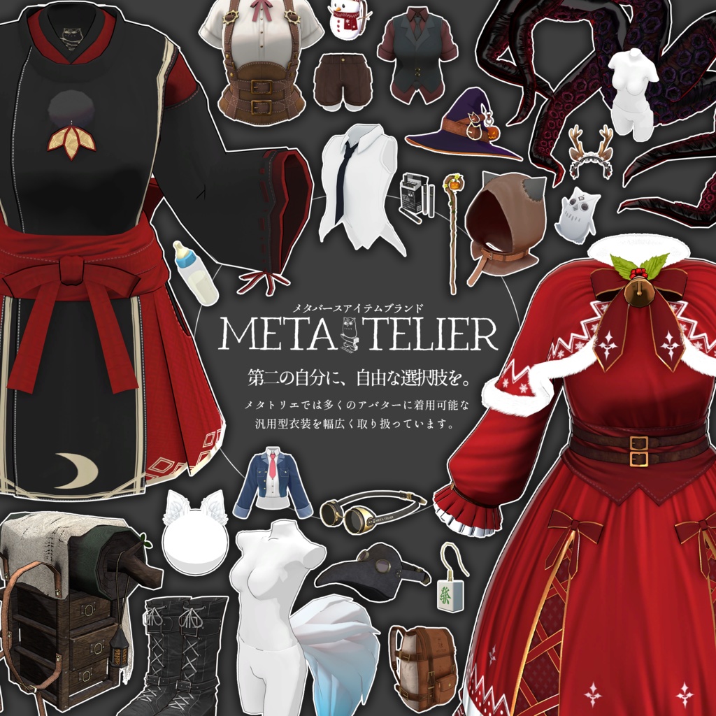 頭乗りフクロウモドキ/False Owl On Head【META TELIER】 - META