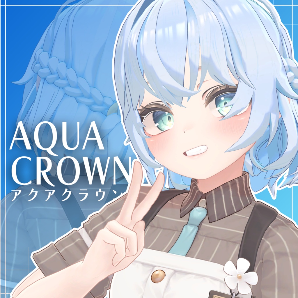 【髪型】アクアクラウン / Aqua Crown 【META TELIER】