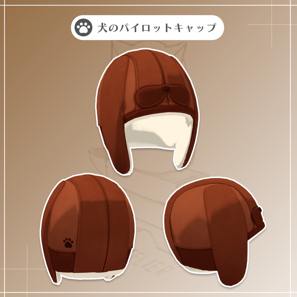 犬のパイロットゴーグル&キャップセット / Dog Pilot Goggles & Cap Set 【META TELIER】