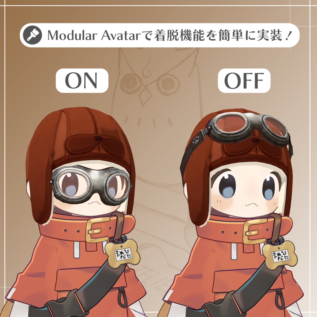 犬のパイロットゴーグル&キャップセット / Dog Pilot Goggles & Cap Set 【META TELIER】