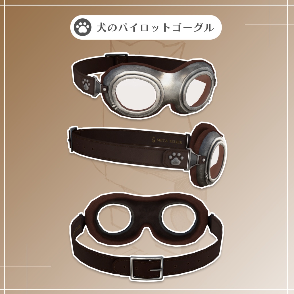 犬のパイロットゴーグル&キャップセット / Dog Pilot Goggles & Cap Set 【META TELIER】