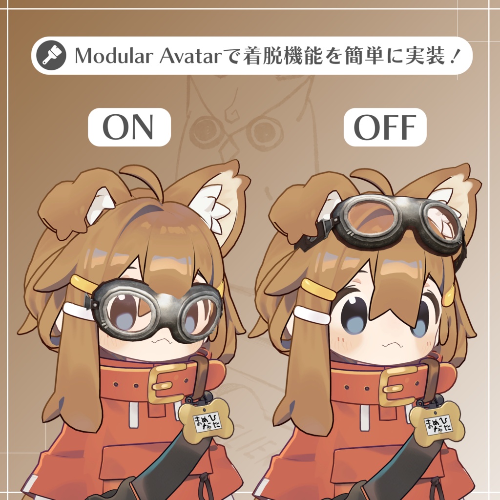 犬のパイロットゴーグル / Dog Pilot Goggles【META TELIER】