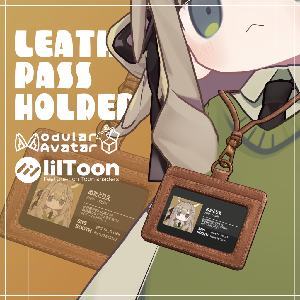 【PSD付き】レザーパスケース / Leather pass holder【META TELIER】