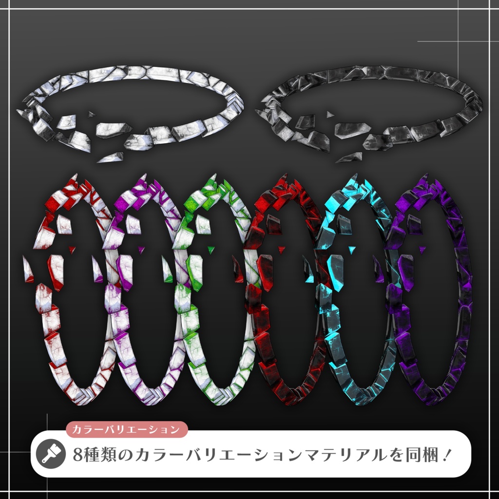 砕けたヘイロー / Shattered Halo 【META TELIER】