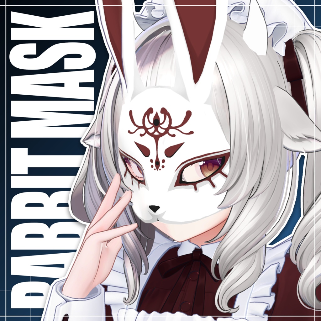 動物のお面3点セット / Set of 3 Animal Masks 【META TELIER】