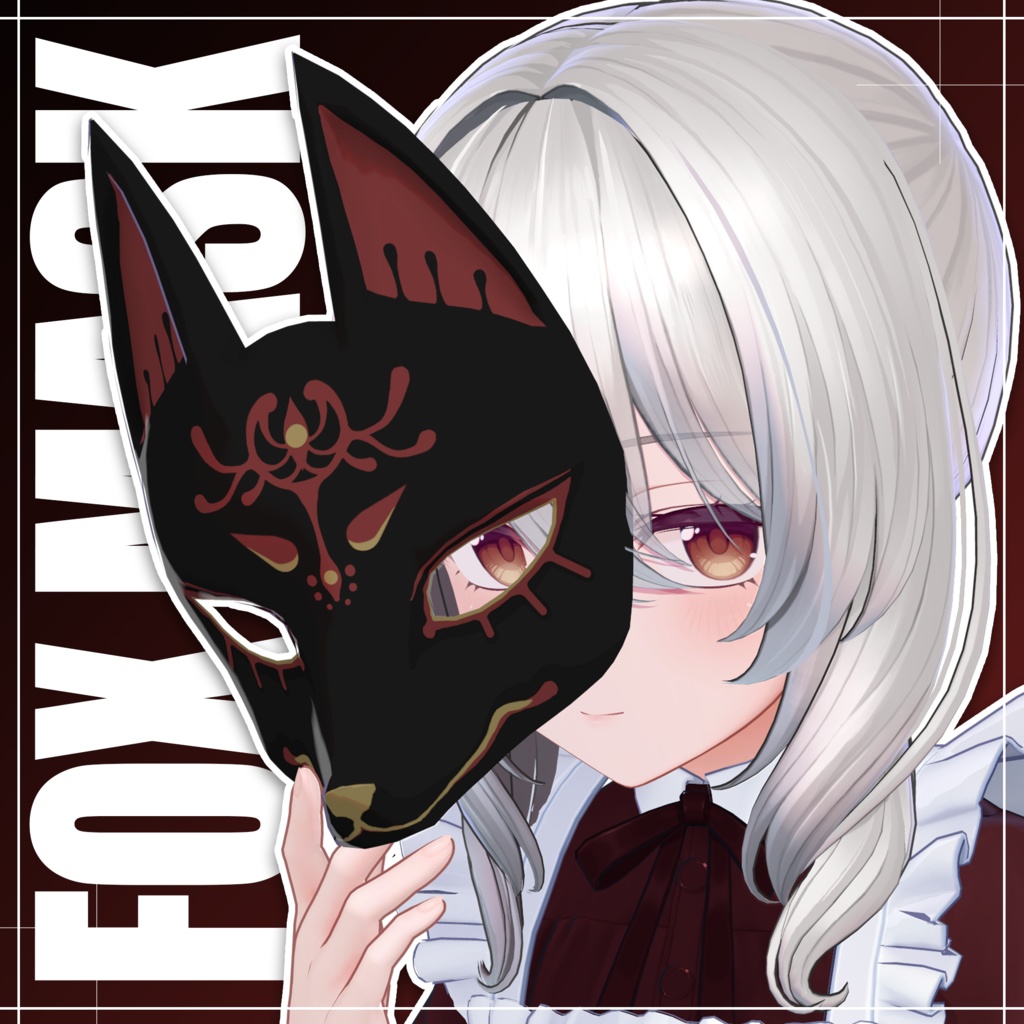 動物のお面3点セット / Set of 3 Animal Masks 【META TELIER】