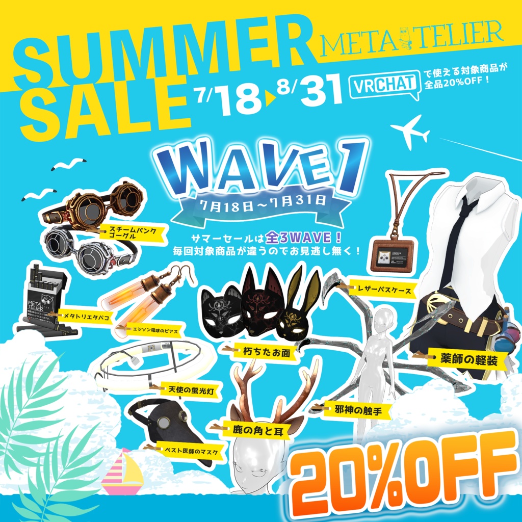 エジソン電球ピアス / Edison light bulb earrings 【META TELIER】