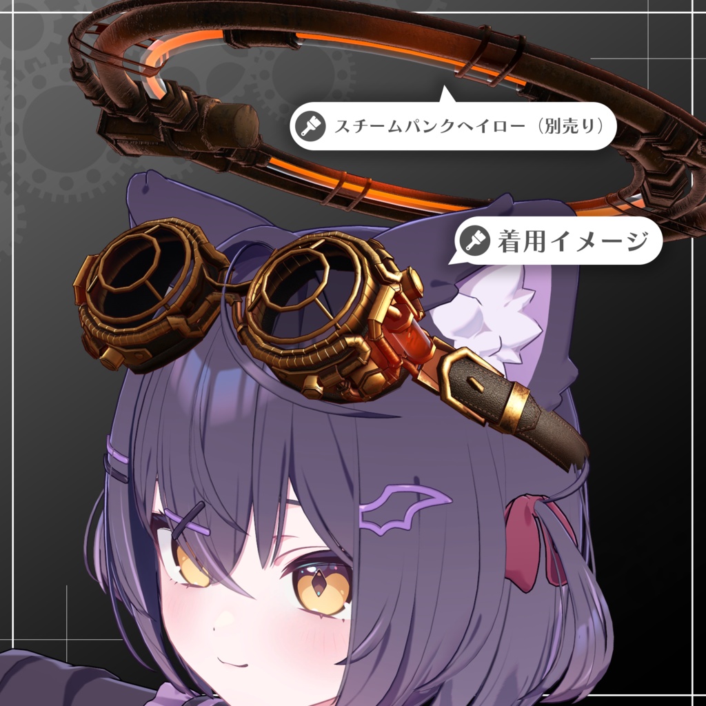 スチームパンクゴーグル「Bronze Vein」/ Steampunk Goggles Bronze Vein 【META TELIER】