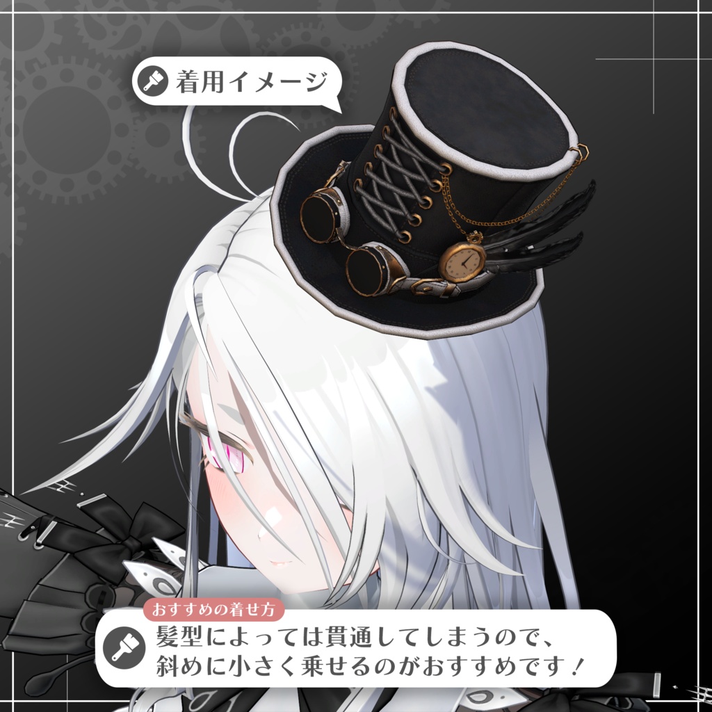 スチームパンクトップハット「Chrono Topper」/ Steampunk Top Hat "Chrono Topper 【META TELIER】