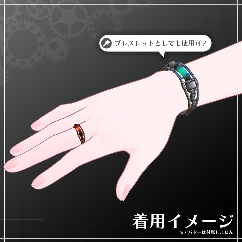 スチームパンクリング「Neon Coil」 /  Steampunk Ring "Neon Coil"【META TELIER】