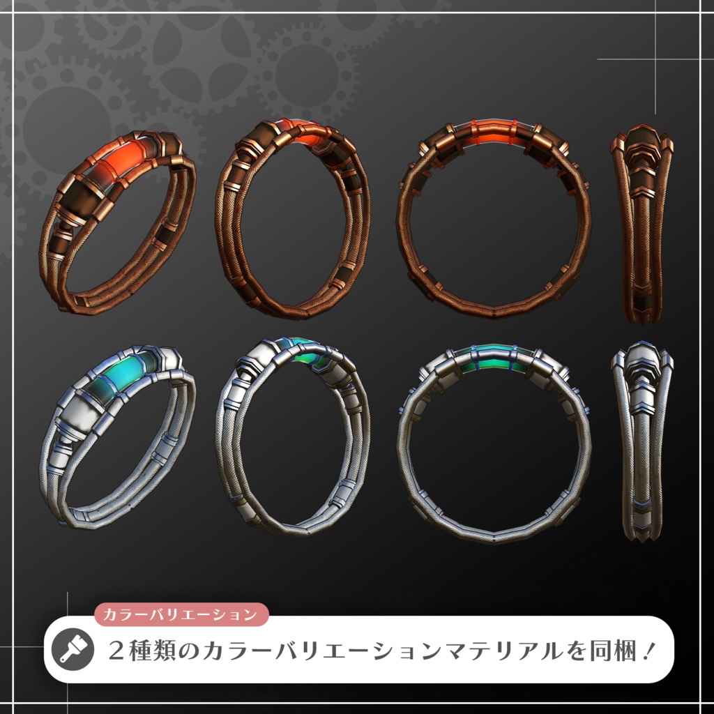 スチームパンクリング「Neon Coil」 /  Steampunk Ring "Neon Coil"【META TELIER】