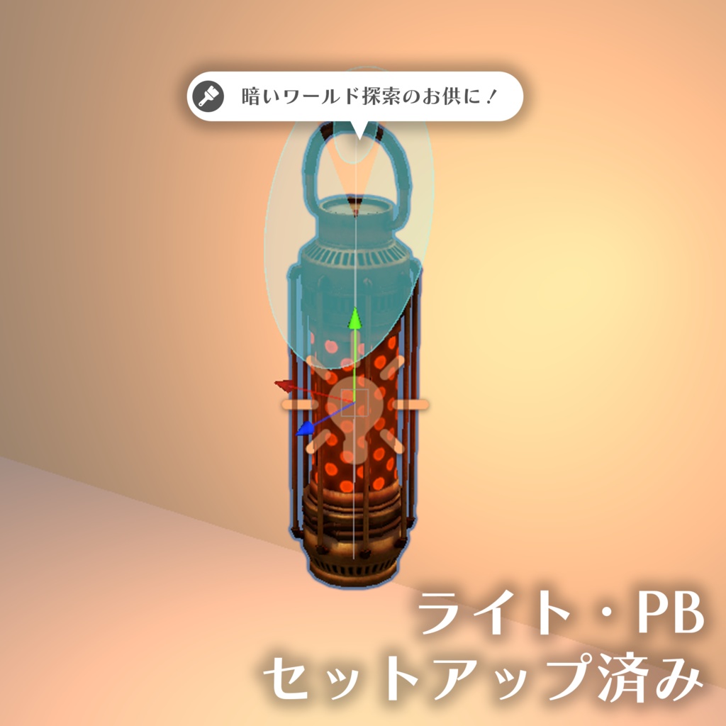 スチームパンクランタン「Nox Beacon」/ Steampunk Lantern "Nox Beacon"【META TELIER】