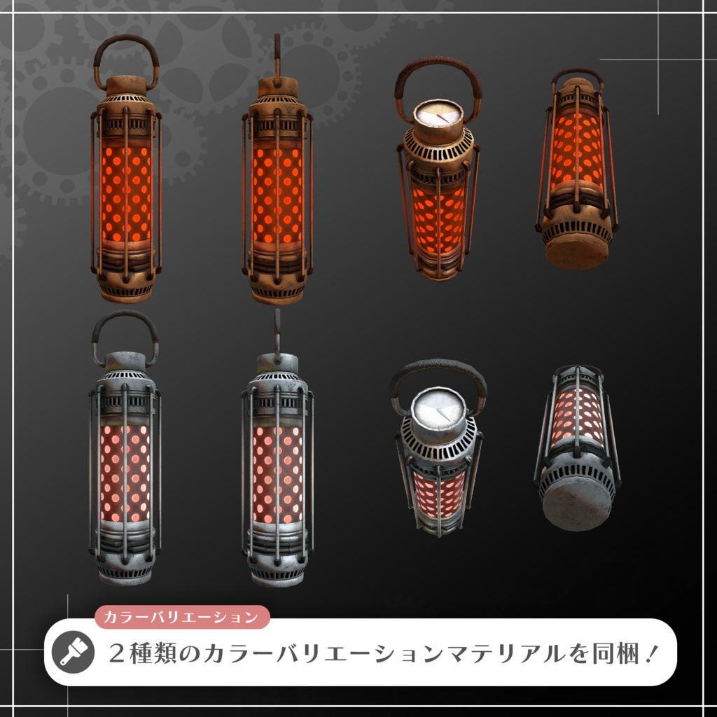 スチームパンクランタン「Nox Beacon」/ Steampunk Lantern "Nox Beacon"【META TELIER】