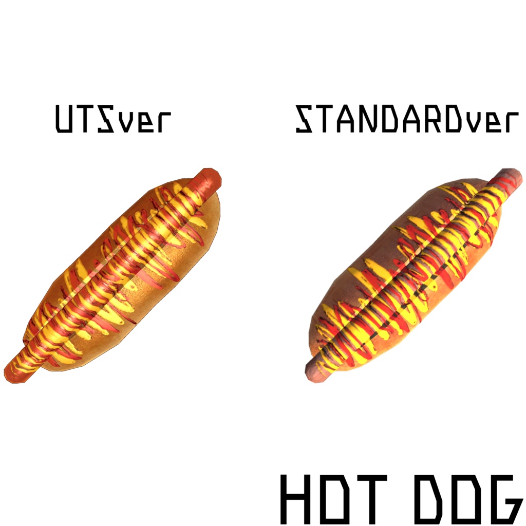 ホットドッグ【Unity・VRChat想定】