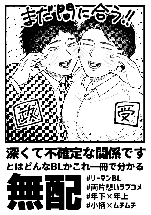 J.GARDEN57 折本ペーパー