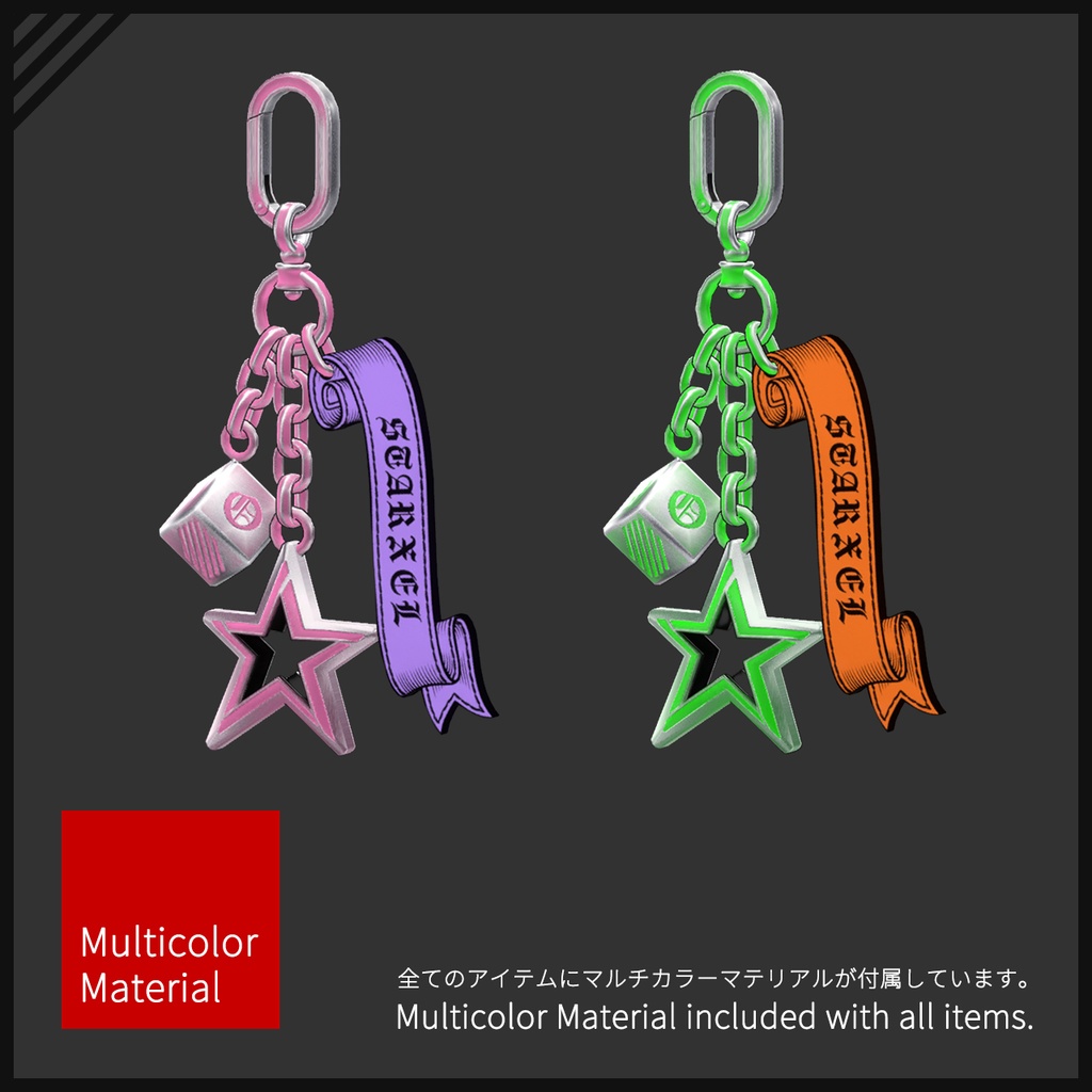 STARXEL | スタークセル 925 Star Key Ring | スターキーホルダーアクセサリー