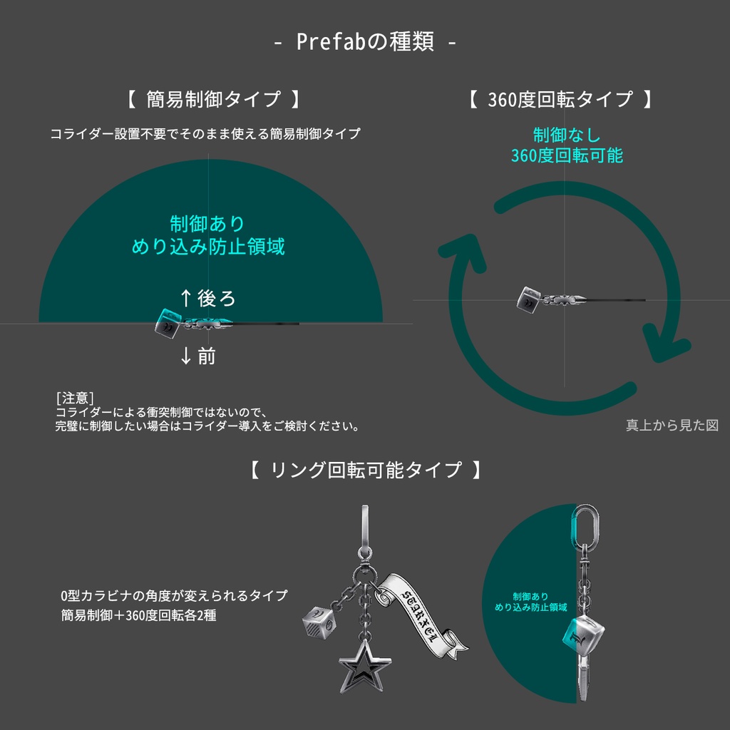 STARXEL | スタークセル 925 Star Key Ring | スターキーホルダーアクセサリー