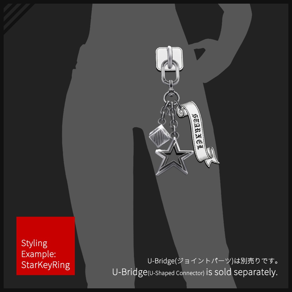 STARXEL | スタークセル 925 Star Key Ring | スターキーホルダーアクセサリー