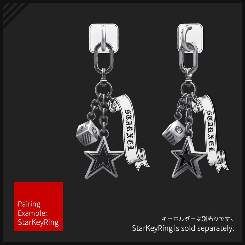 STARXEL│スタークセル 925 U-Bridge│Uブリッジ 留め具・接続パーツ│アクセサリーパーツ