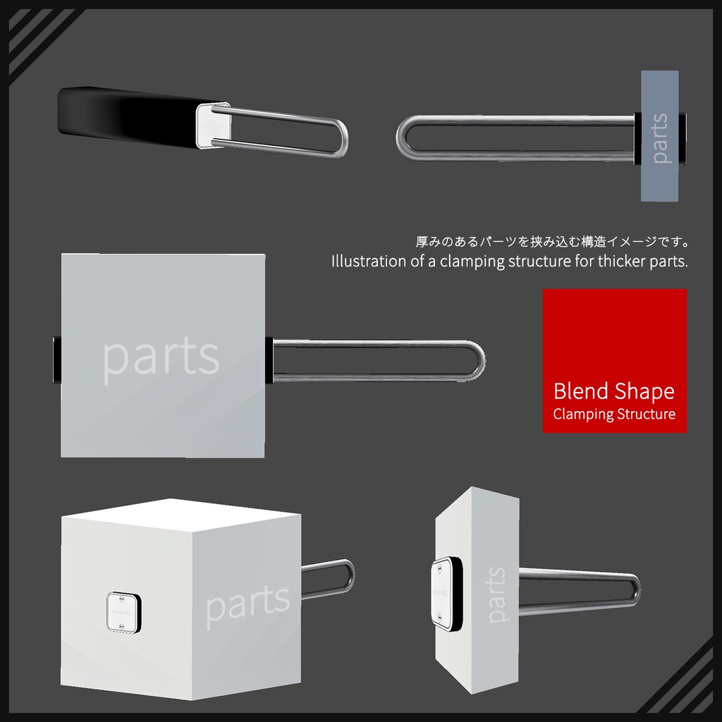 STARXEL│スタークセル 925 U-Bridge│Uブリッジ 留め具・接続パーツ│アクセサリーパーツ