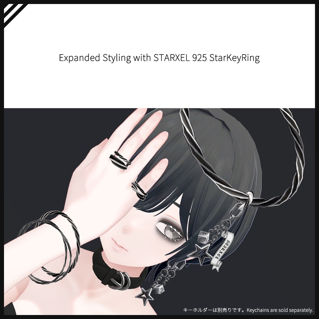 STARXEL 925 Twist Halo Ring / ツイストヘイローリング +セットアップ支援ツール / VRChat想定 アクセサリー