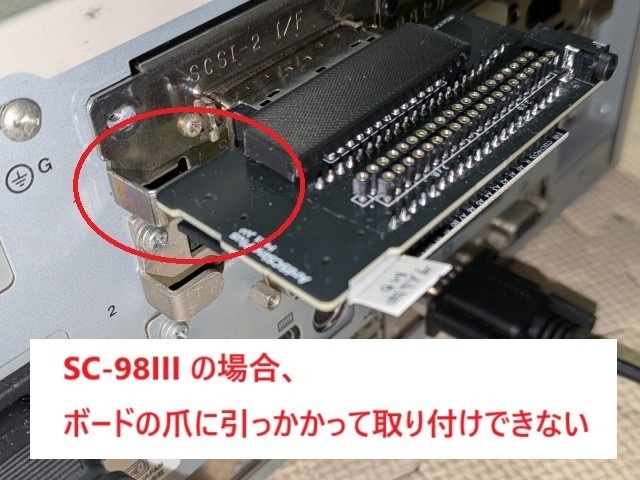 ArdSCSino Plus CDDA対応 コネクタ直結 シールド Type B