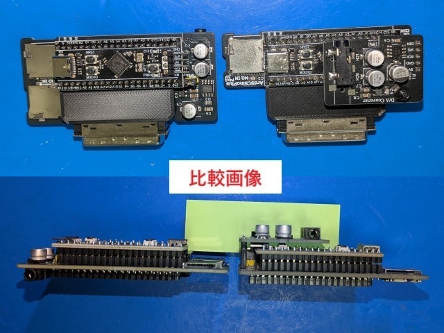 ArdSCSino Plus CDDA対応 コネクタ直結 シールド Type B