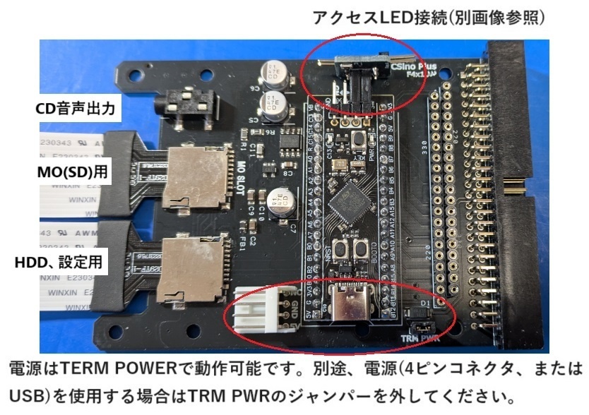 ArdSCSino Plus CDDA対応 内蔵タイプ ALT