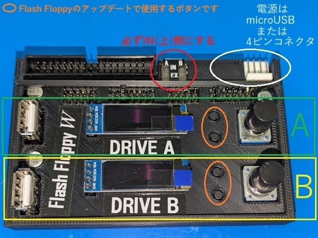 FFW (Flash Floppy W)