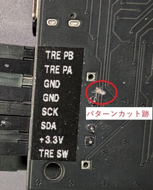 FM TOWNS(グレー系)用 ODE MEDAMA(初回版)
