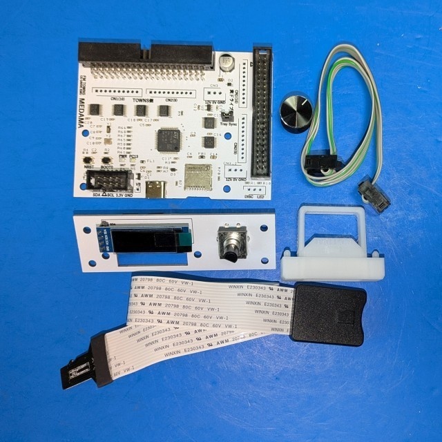 FM TOWNS用CDドライブエミュレータ 「TOWNS ODE MEDAMA」(白系) v2