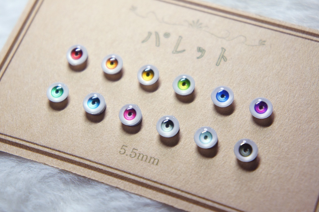5.5mmレジンアイ【パレット】
