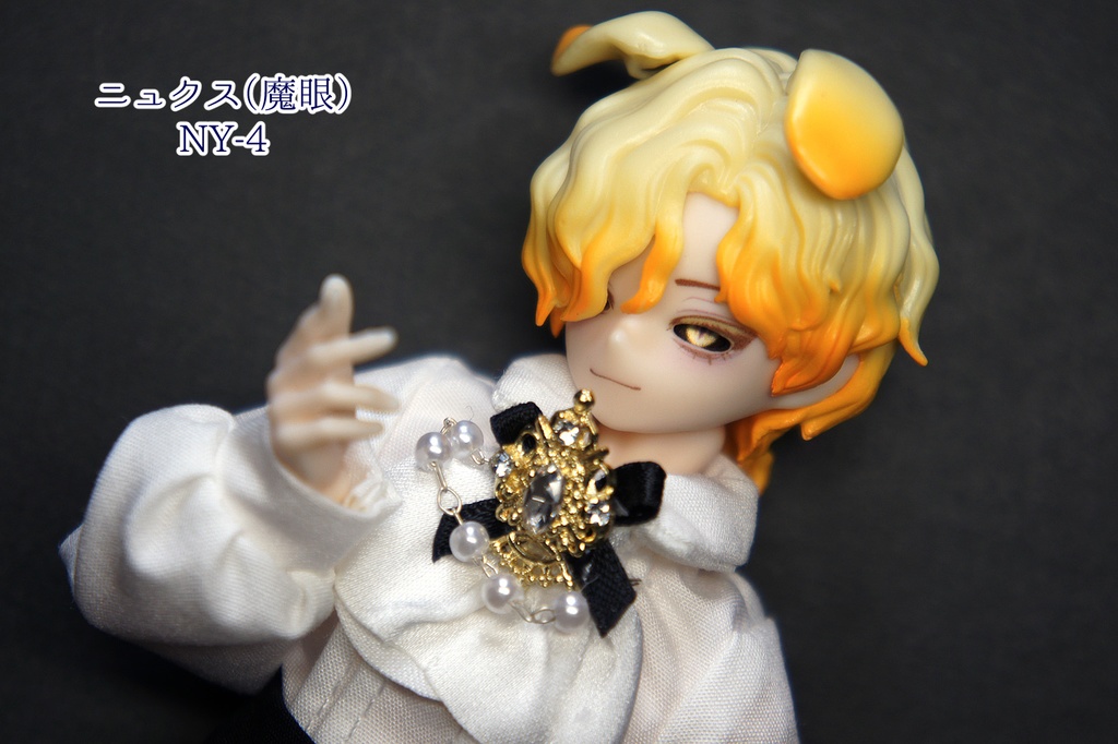 5.5mmレジンアイ【ニュクス(魔眼)】