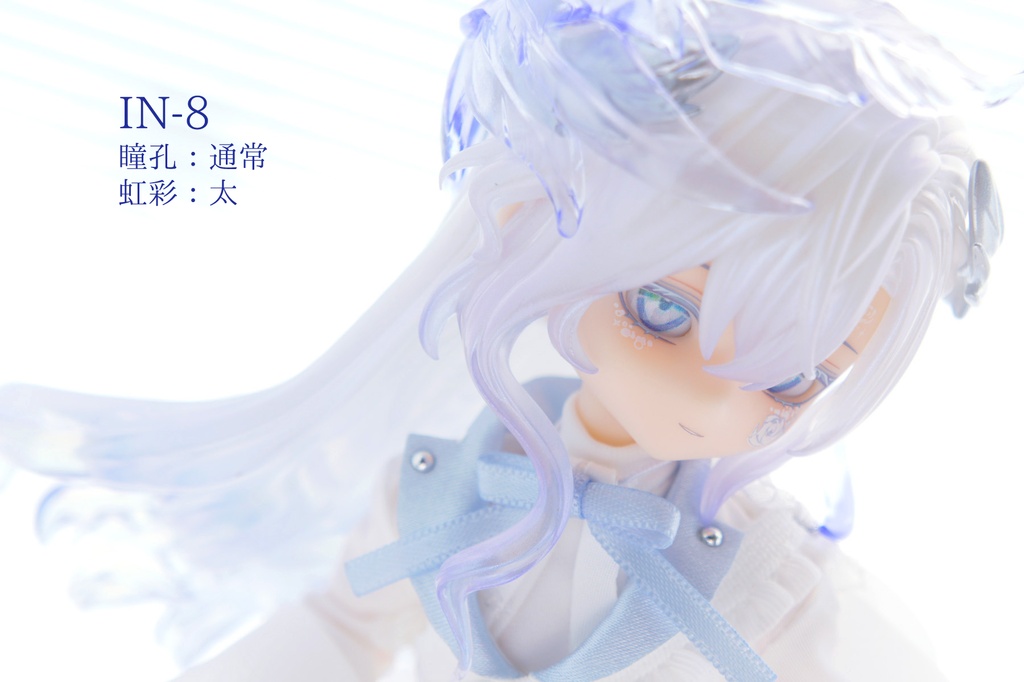 7mmレジンアイ【インサイト】虹彩幅:太 瞳孔色:通常
