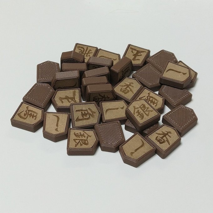  『木製ごいた牌(MDF)』日本ごいた協会認定商品