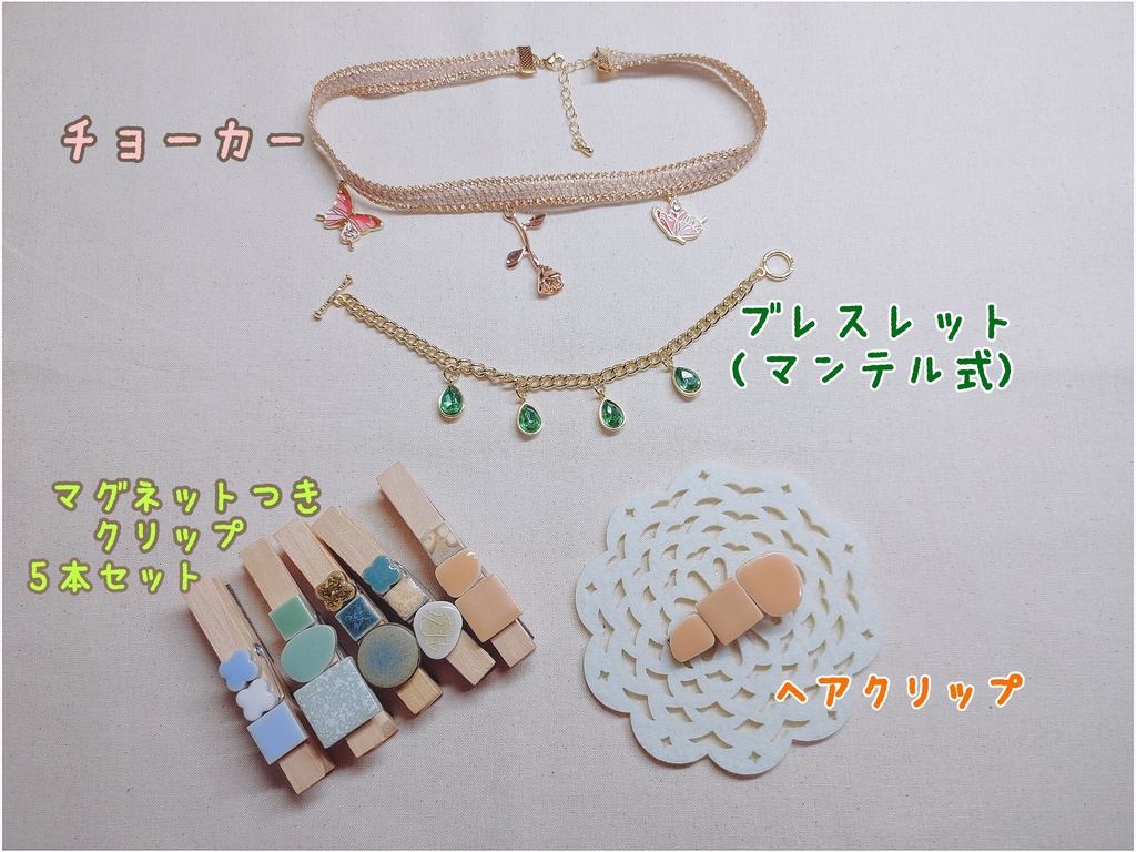 年末年始限定ハッピーバッグ