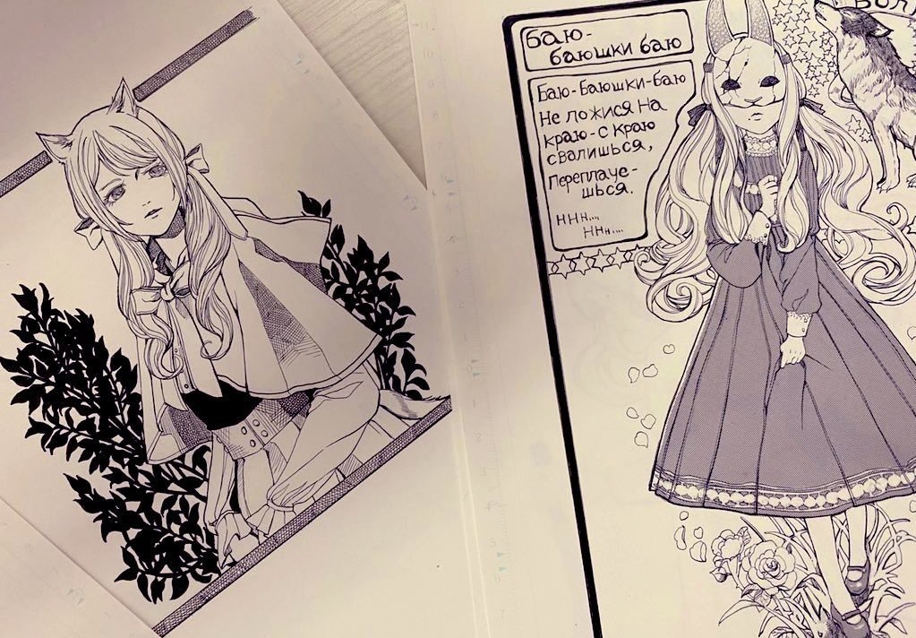 イラスト集2【The Ink Drawing】