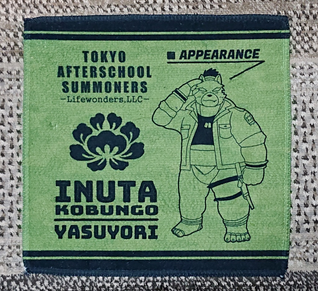 ヤスヨリミニタオル（ミリタリー）