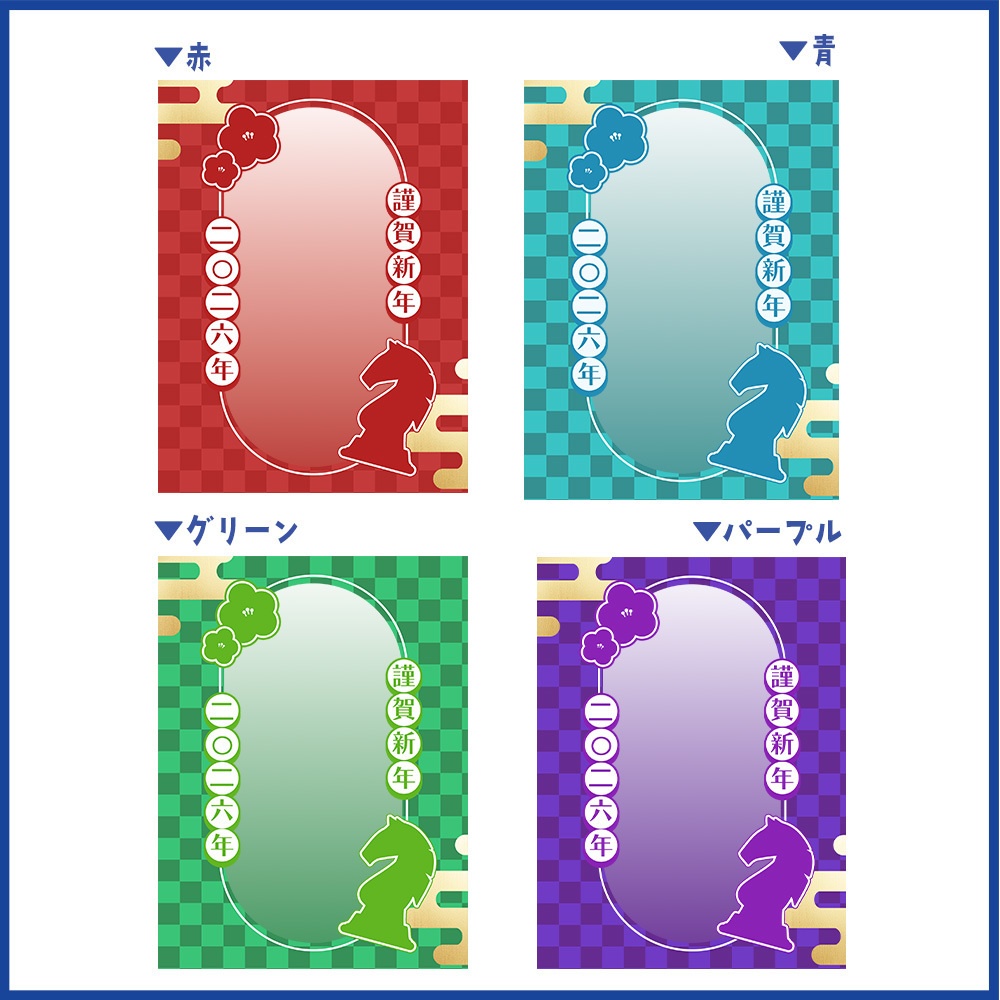 【重ねるだけ】新年お正月おはV素材【Vtuber/Vライバー向け】