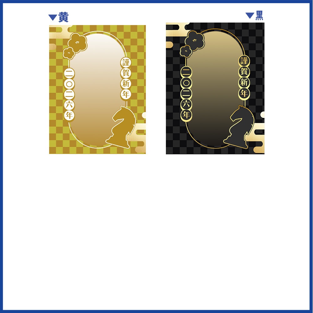 【重ねるだけ】新年お正月おはV素材【Vtuber/Vライバー向け】