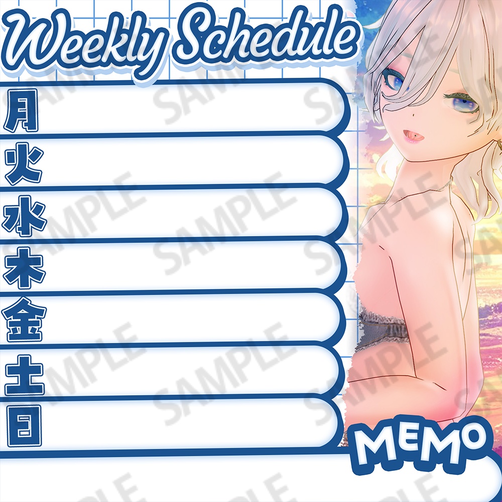 【立ち絵を置くだけ】週間スケジュール表(正方形)