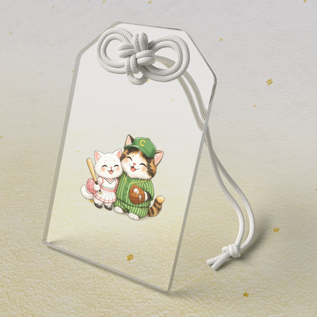 BOOTH販売 野球を楽しむ猫ちゃん アクリルお守り(勝利祈願)(Acrylic Omamori / Charm)