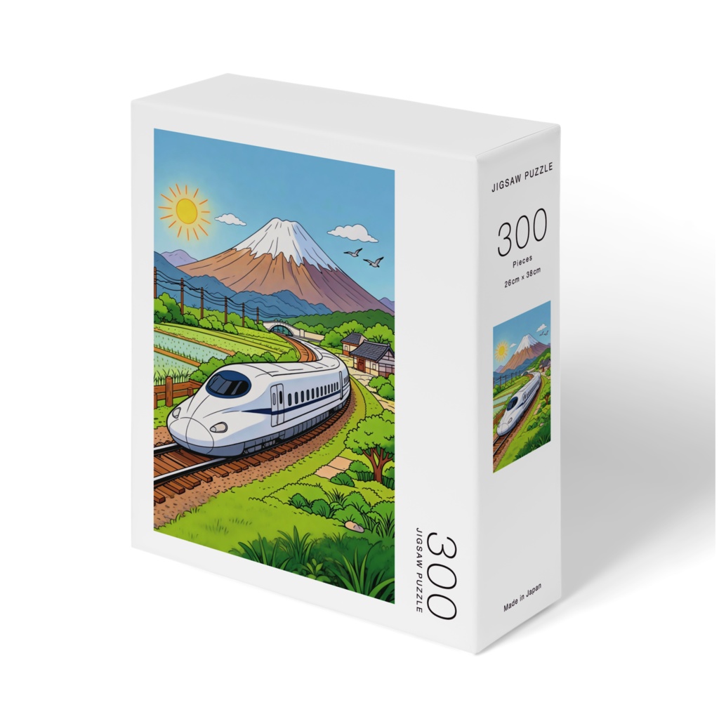 日本の風景:富士山と新幹線の旅 ジグソーパズル