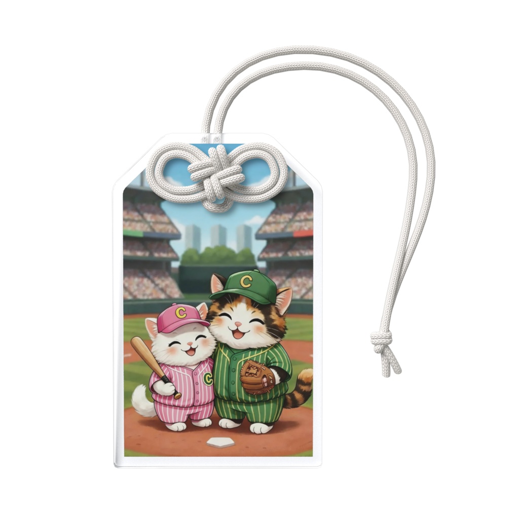 野球スタジアムの仲良し猫カップル:ハッピー・ベースボール