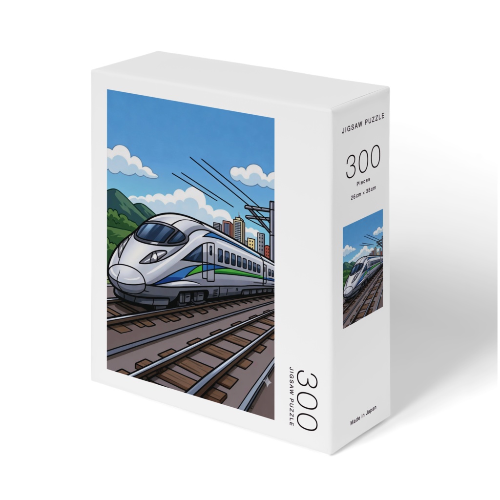 疾走する新幹線:爽快な空と鉄道のパズル