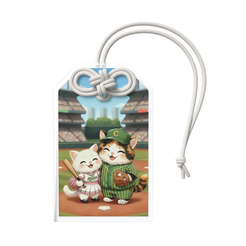 夢を応援!野球猫お守り(チア&ピッチャー)