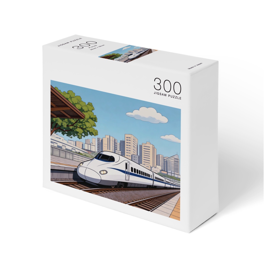 新幹線と都会のパノラマ・JigsawPuzzle