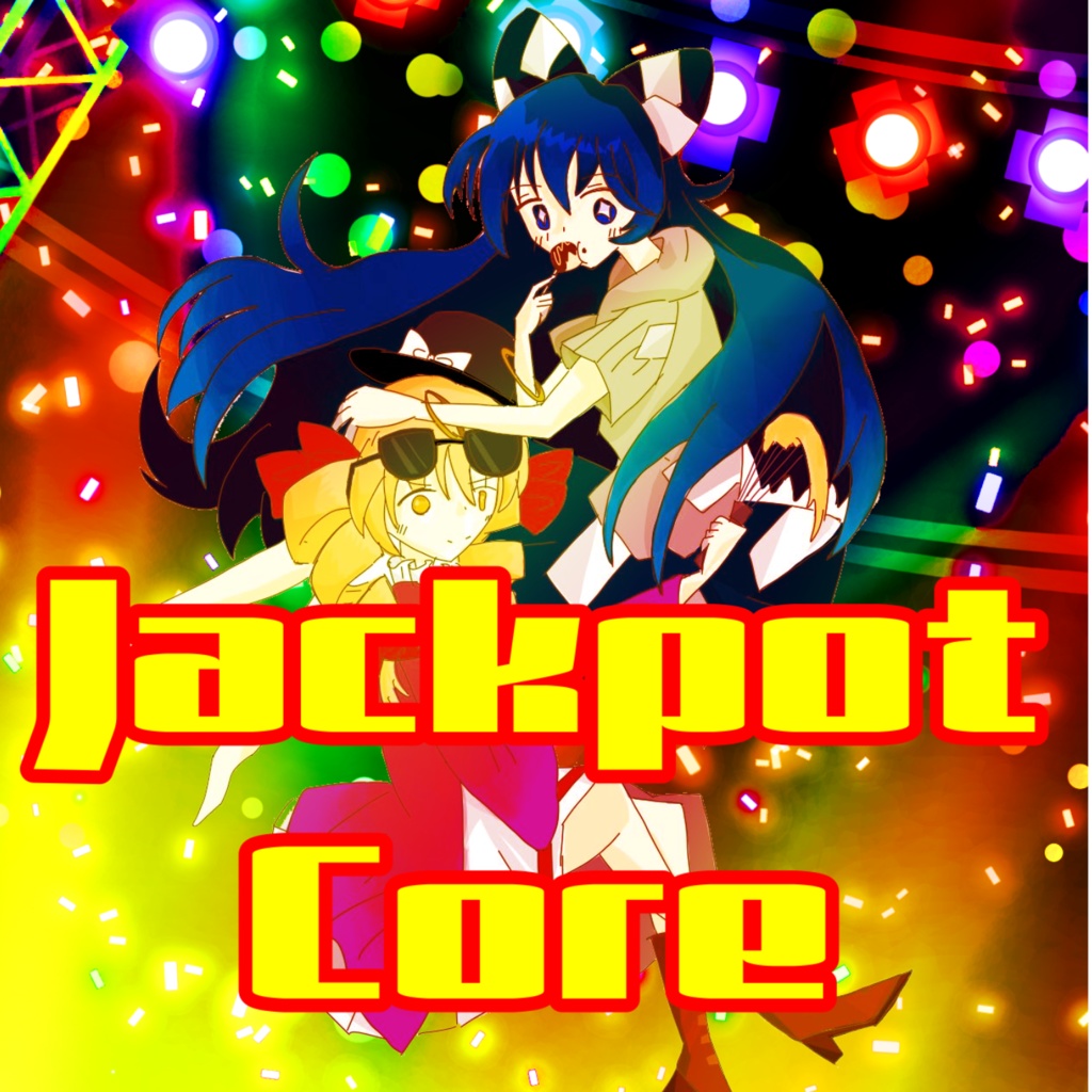 Jackpotcore、瞐舙、-零-三点セット(CD版)