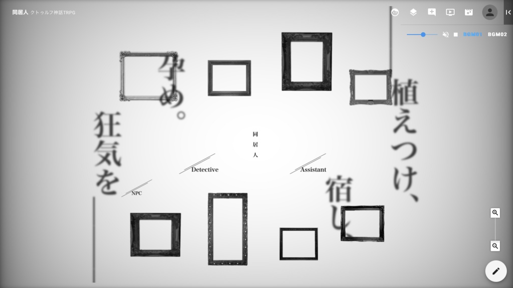 2PC用部屋素材+おまけ背景